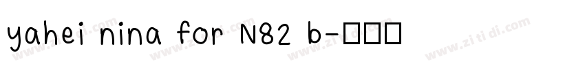 yahei nina for N82 b字体转换